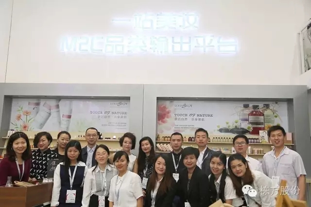 創(chuàng)新智造未來▏棟方股份上海美博會(huì)再次華麗綻放！