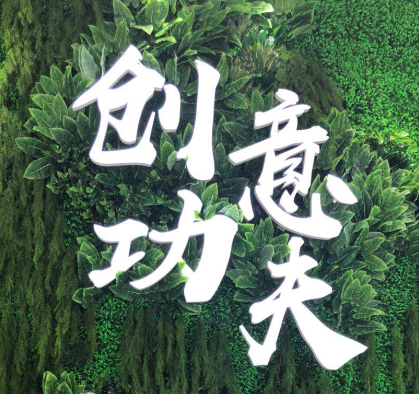 美妝智造“藝術(shù)家”棟方股份第23屆中國(guó)美容博覽會(huì)圓滿收官！
