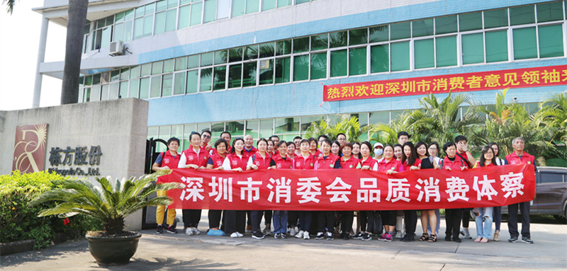 “透明工廠”體驗(yàn)日，棟方股份讓消費(fèi)者“零距離”體察化妝品制造