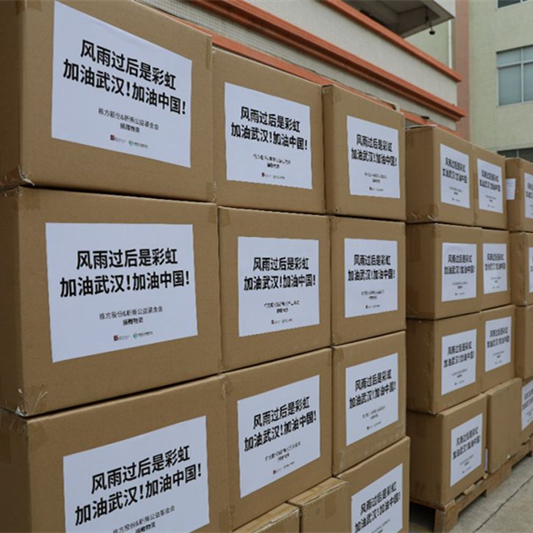 我們心在一起丨棟方股份聯(lián)合新新公益基金會援鄂抗疫紀(jì)實(shí)