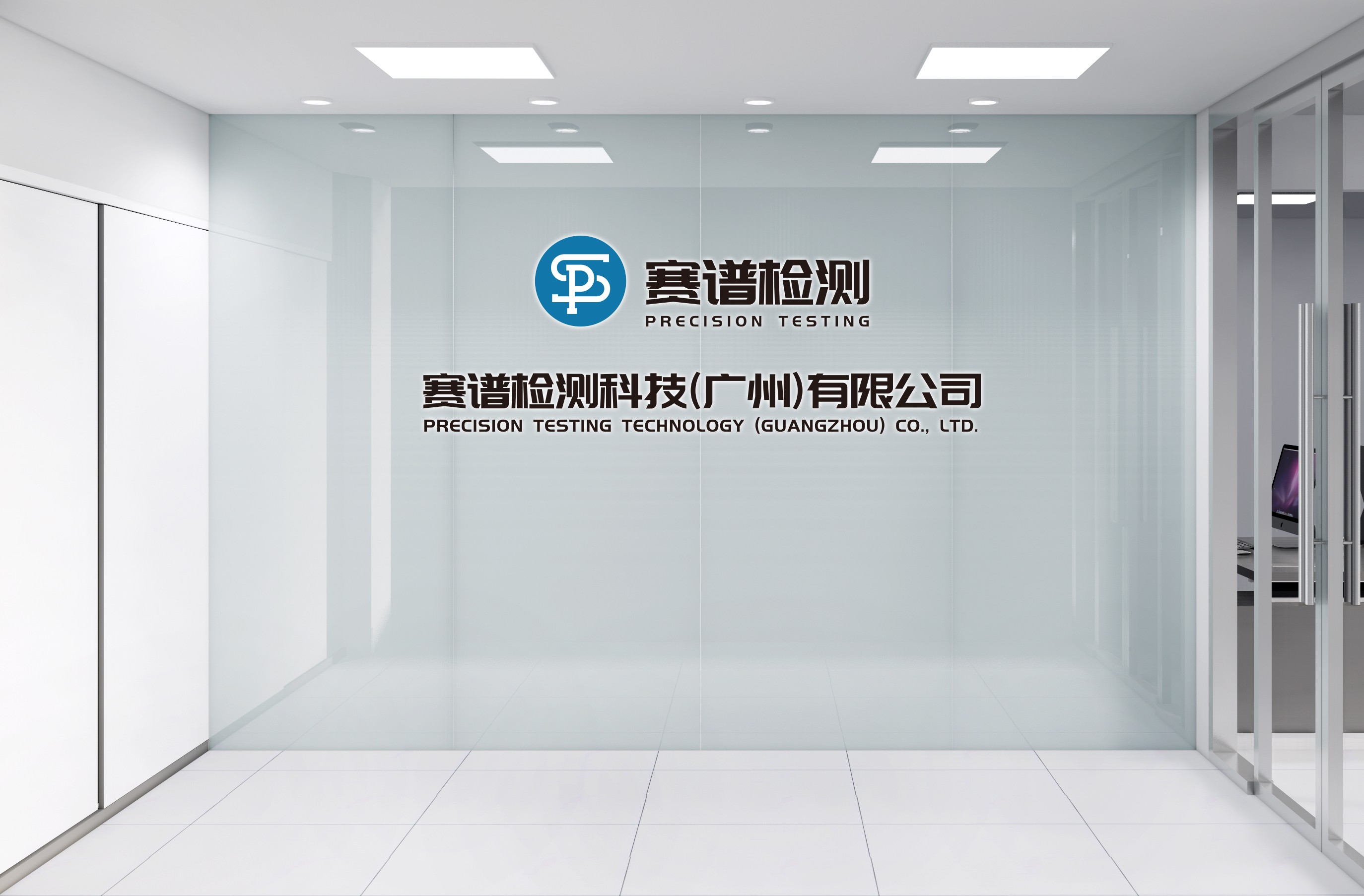 賽譜檢測(cè)，助力化妝品行業(yè)高質(zhì)量發(fā)展！